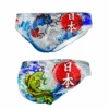 BAÑADOR WATERPOLO NIÑO JAPAN WALL 2016